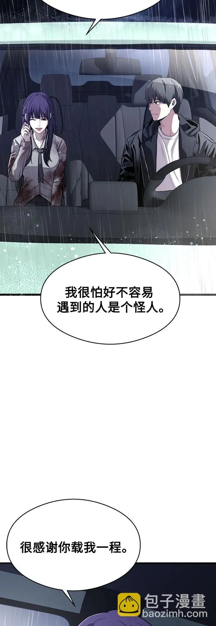 第3话 第15页