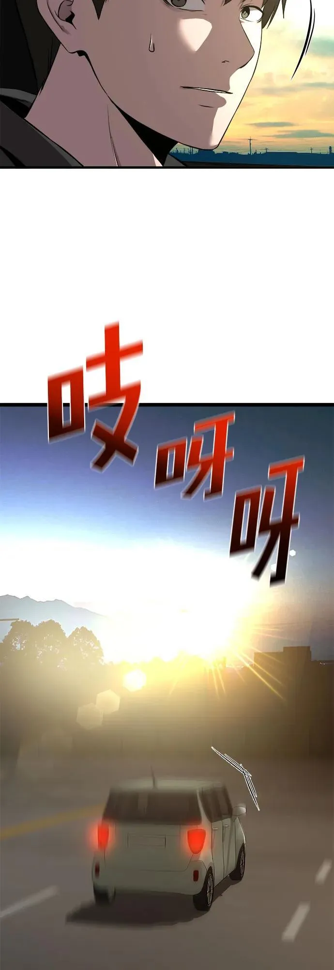 第3话 第48页