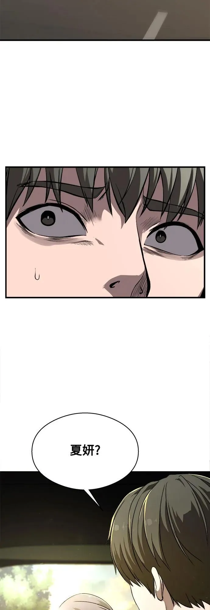 第3话 第49页