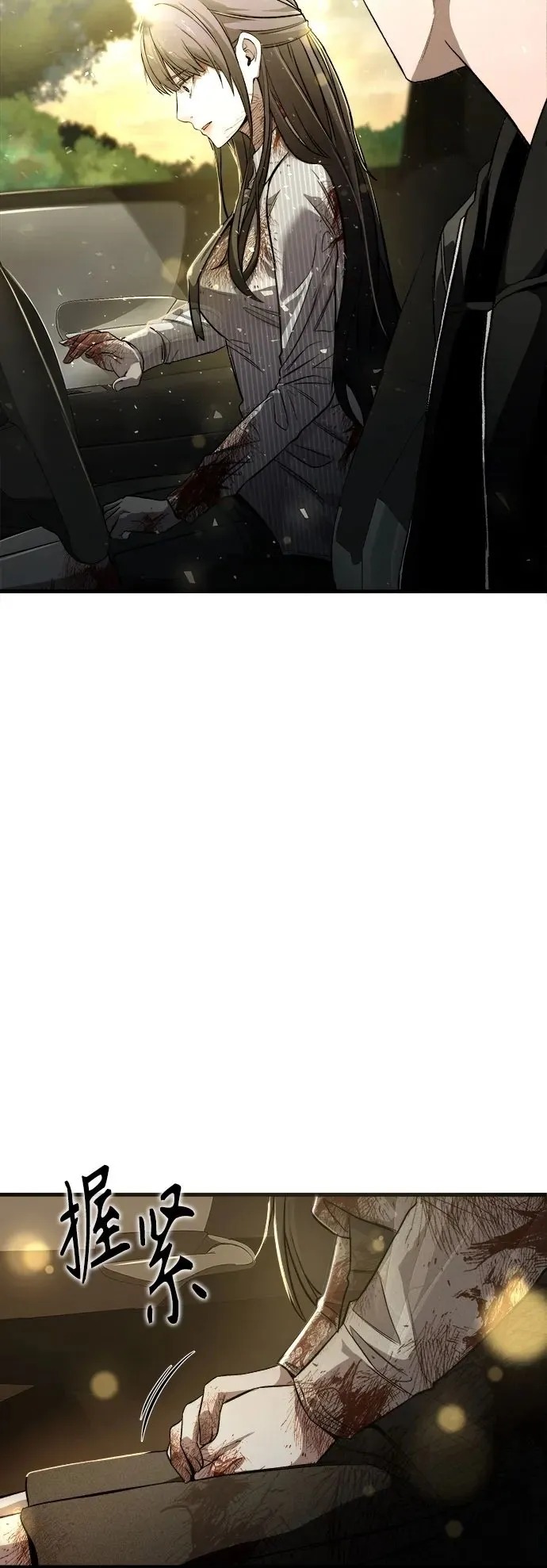 第3话 第50页