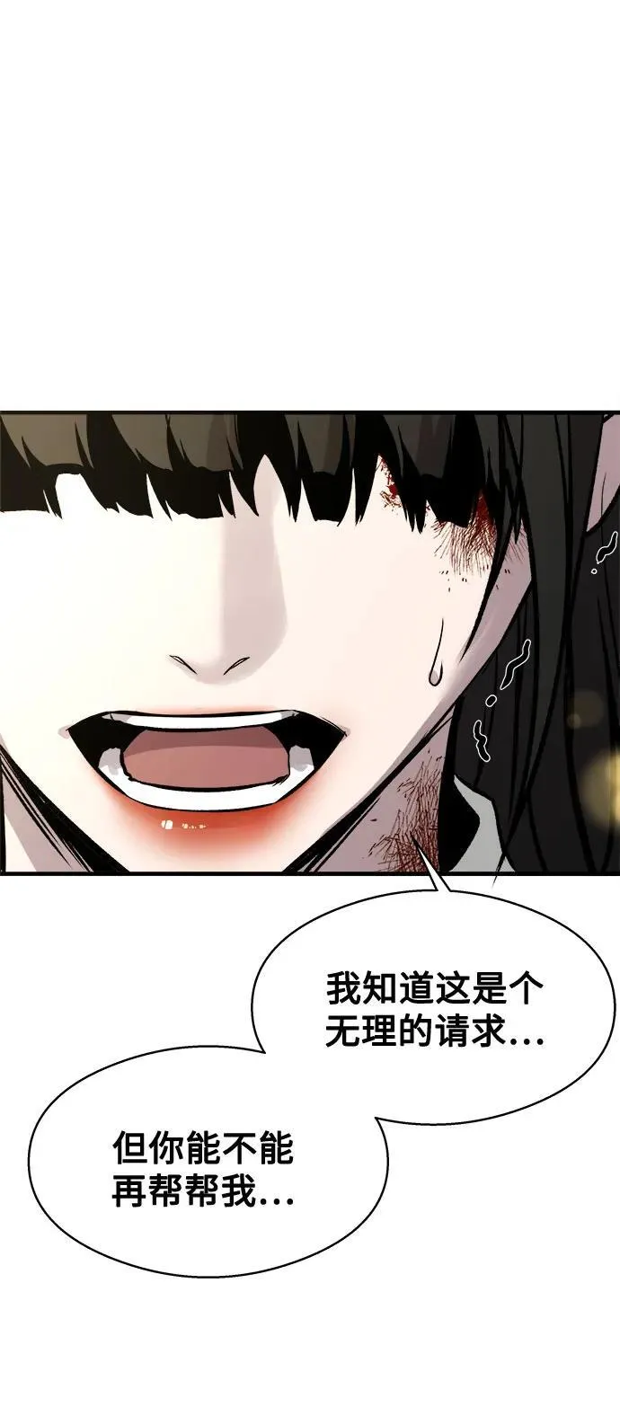 第3话 第52页