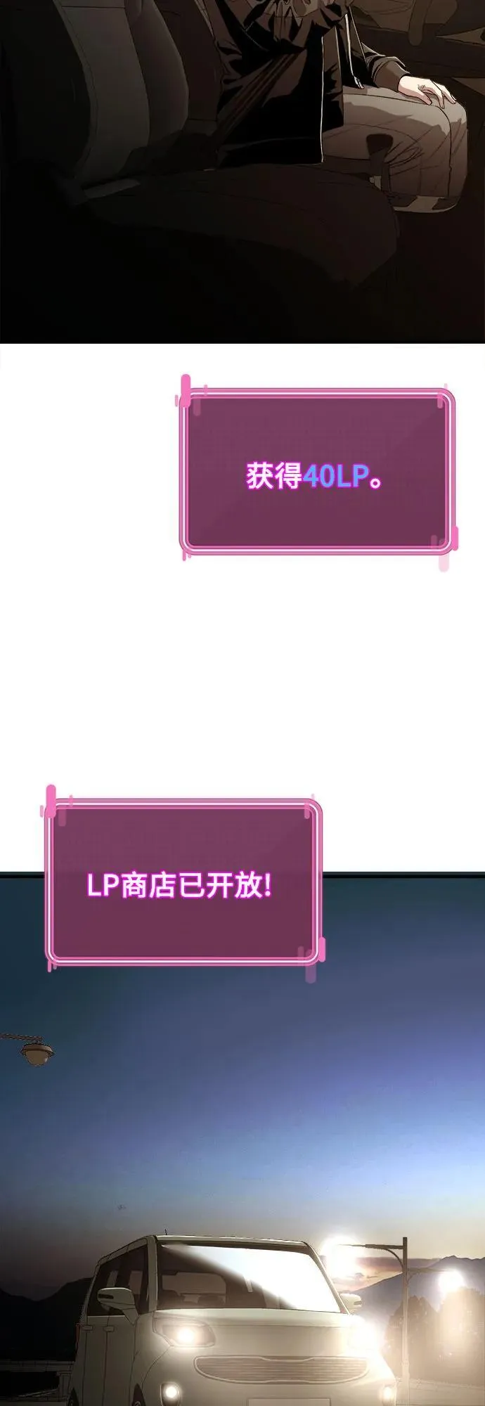 第3话 第60页