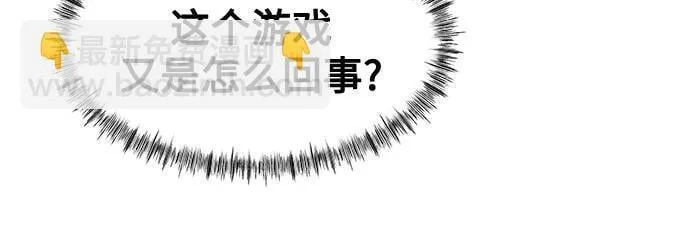 第3话 第64页