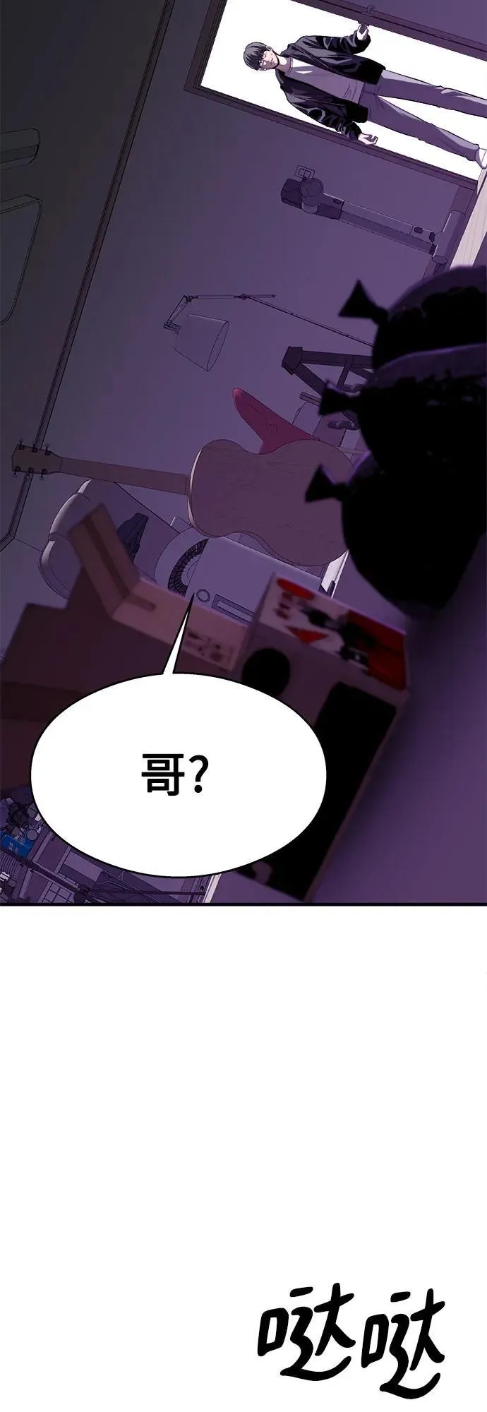 第3话 第73页