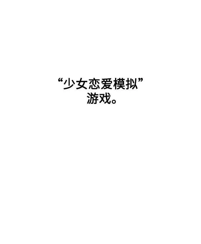 第3话 第80页
