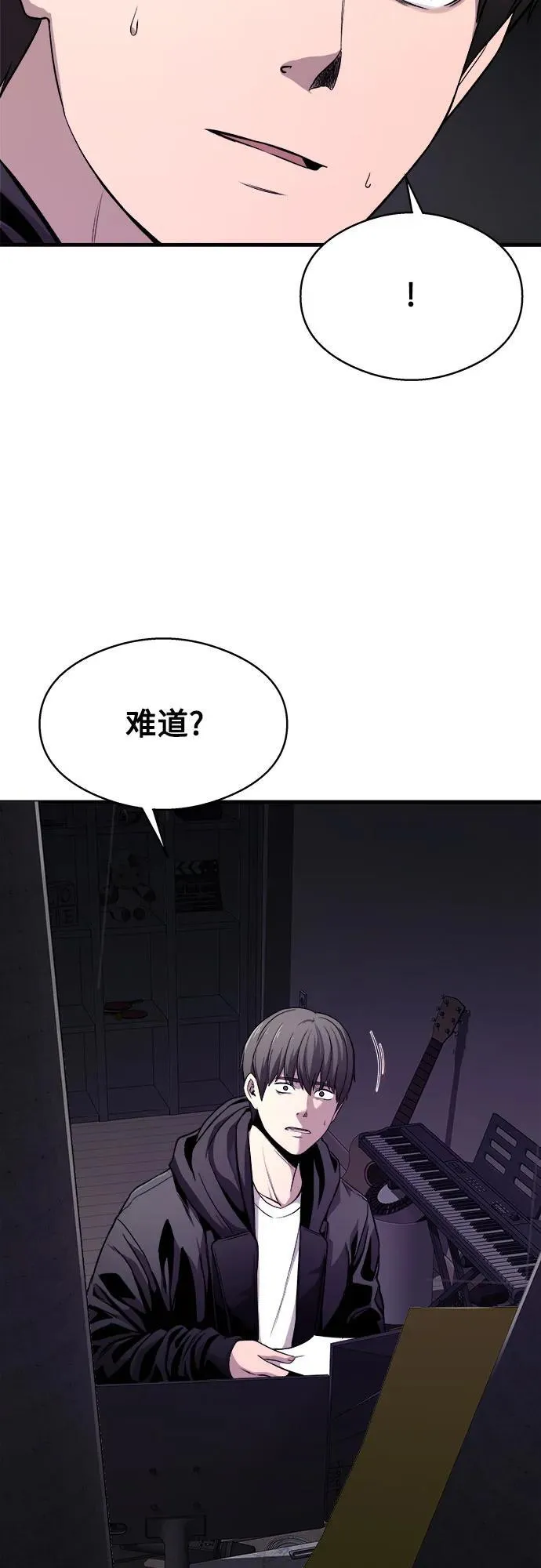 第4话 第4页