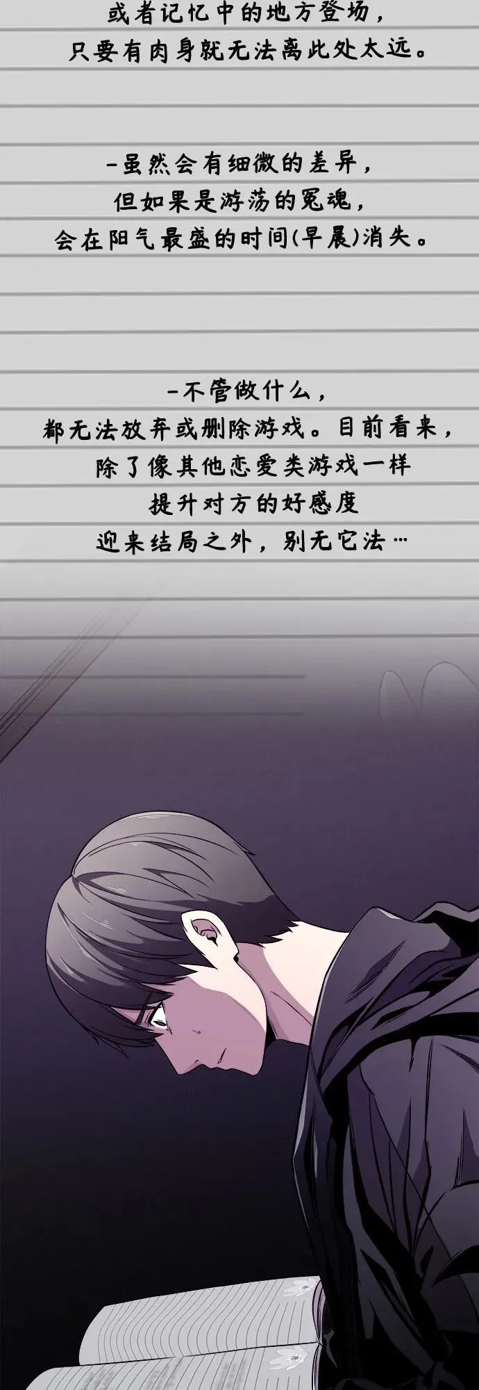 第4话 第10页