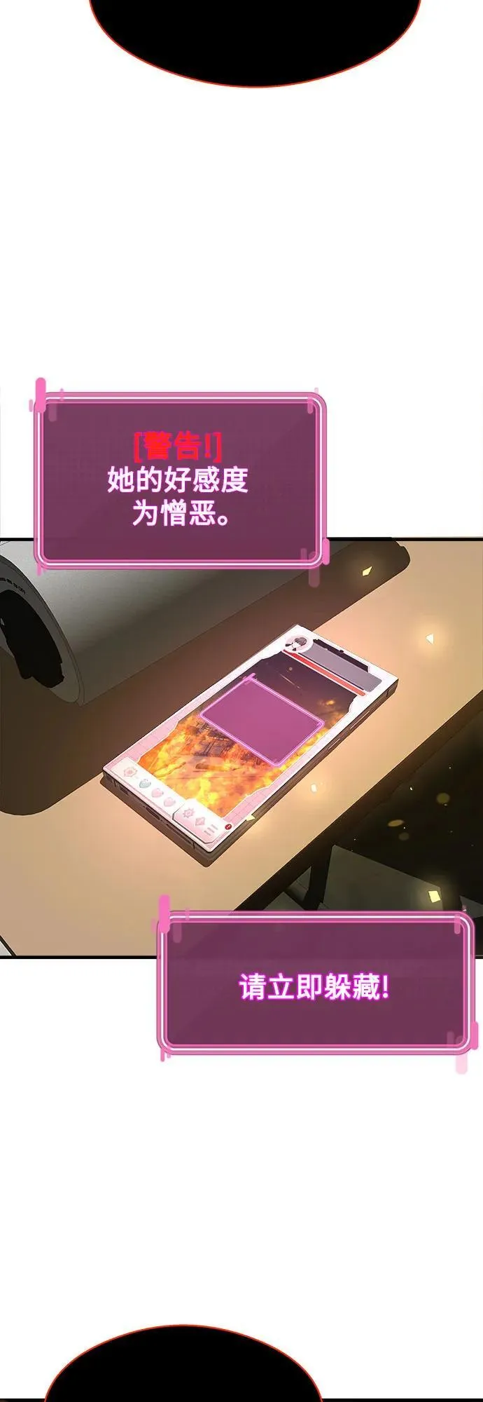 第4话 第15页