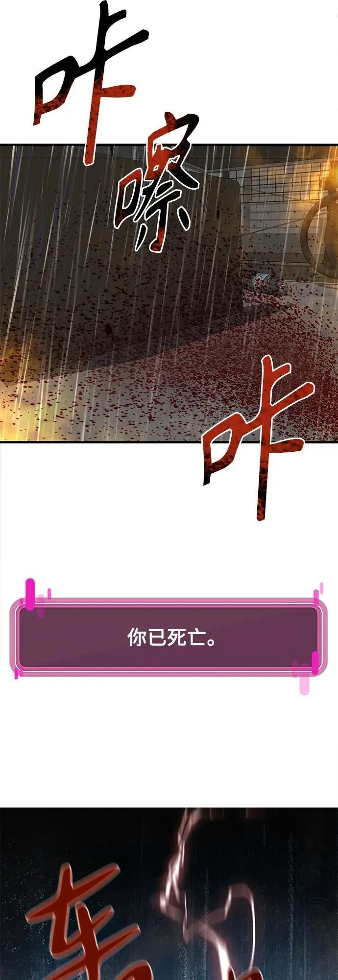第4话 第25页