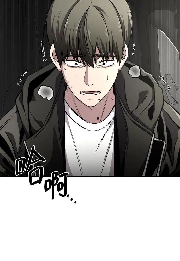 第4话 第27页