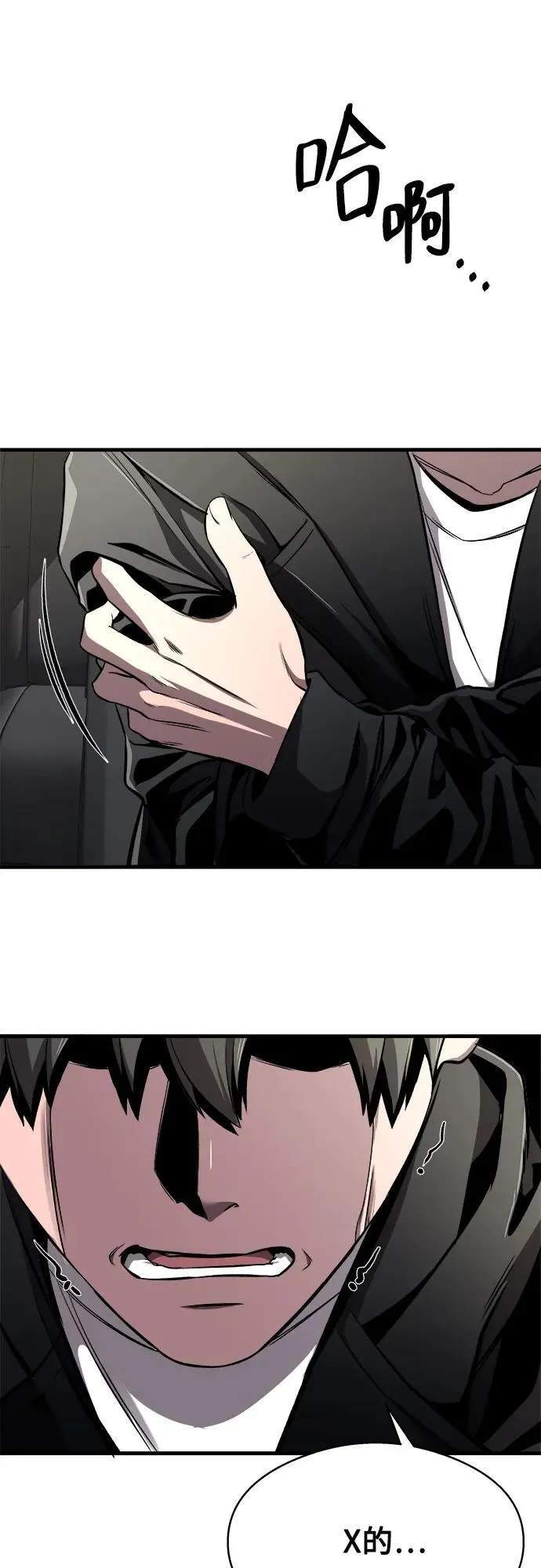 第4话 第28页