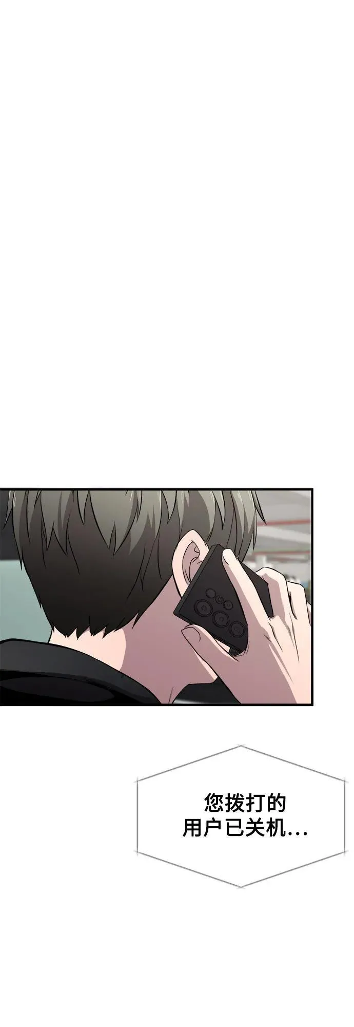 第4话 第31页