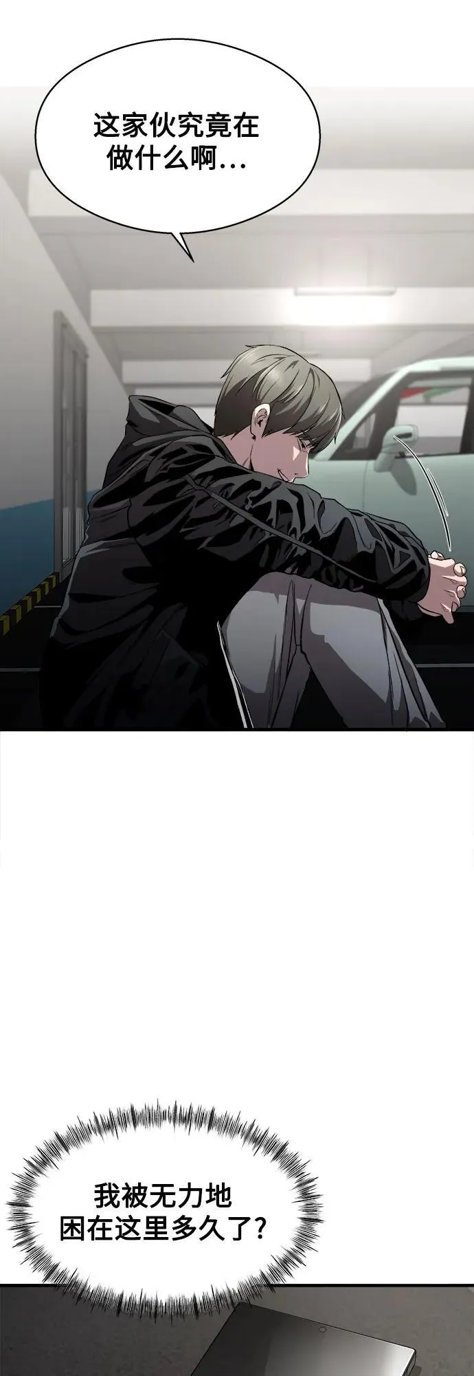 第4话 第32页
