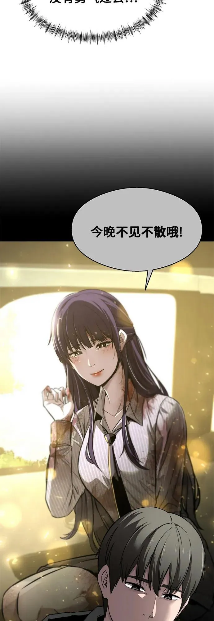 第4话 第39页