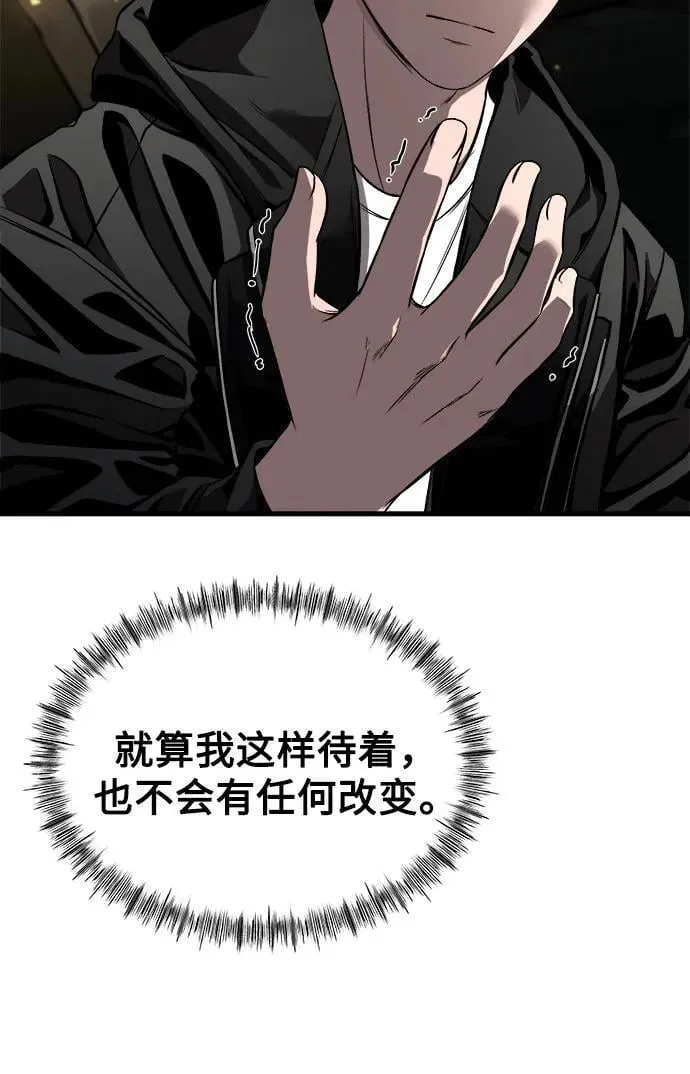 第4话 第40页
