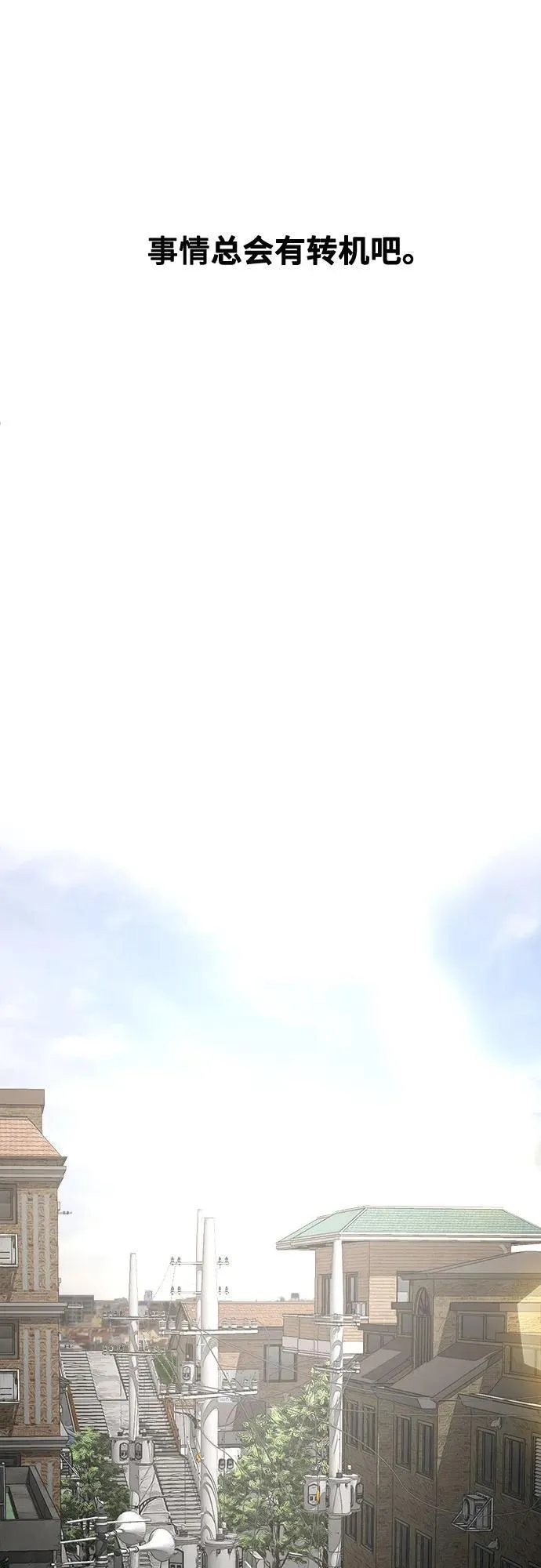 第4话 第42页