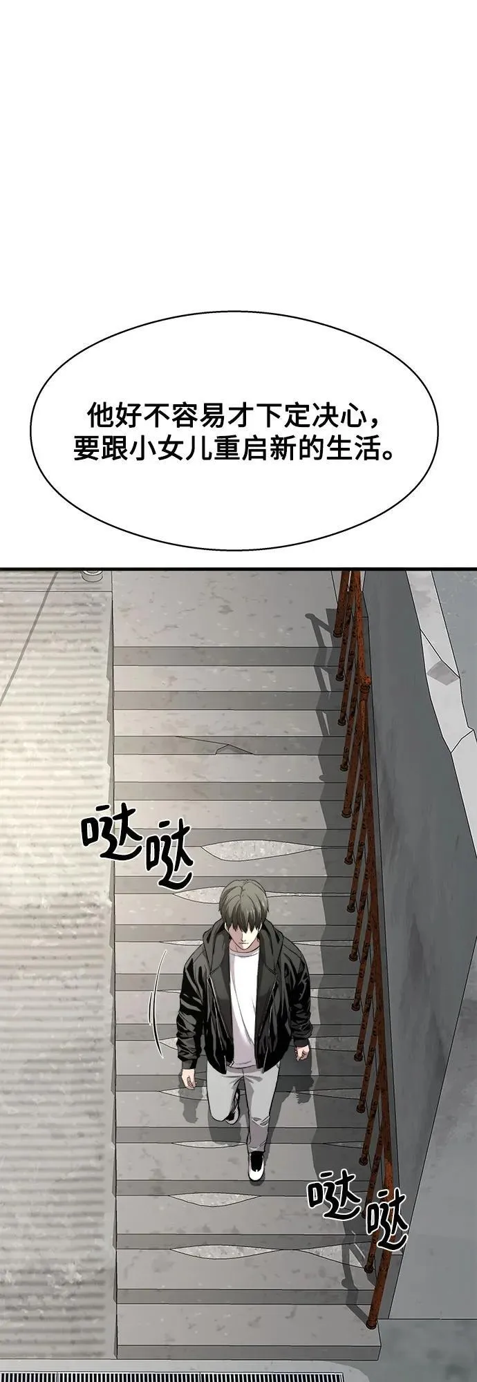第4话 第46页