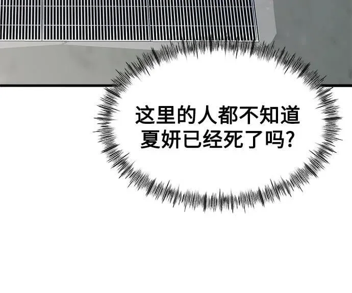 第4话 第47页