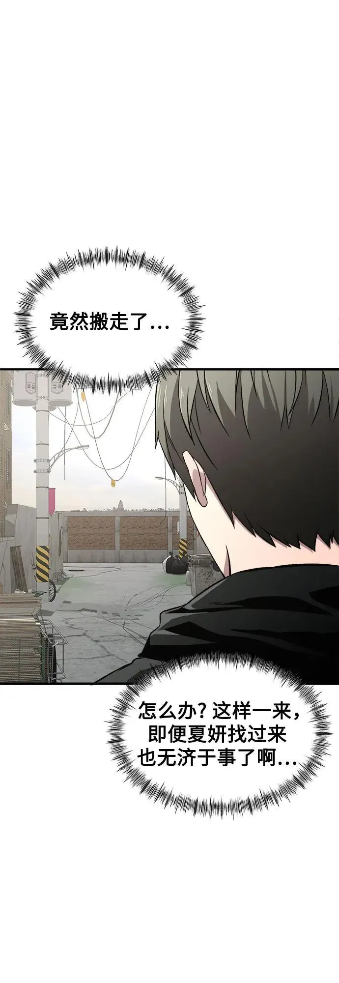 第4话 第48页