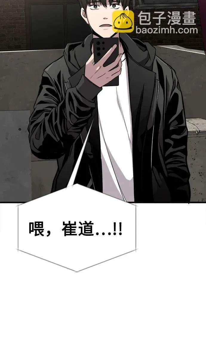 第4话 第54页
