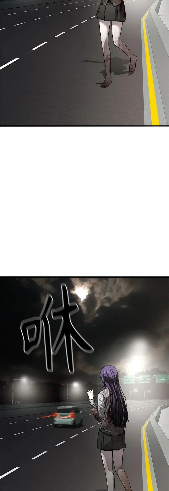 第4话 第63页