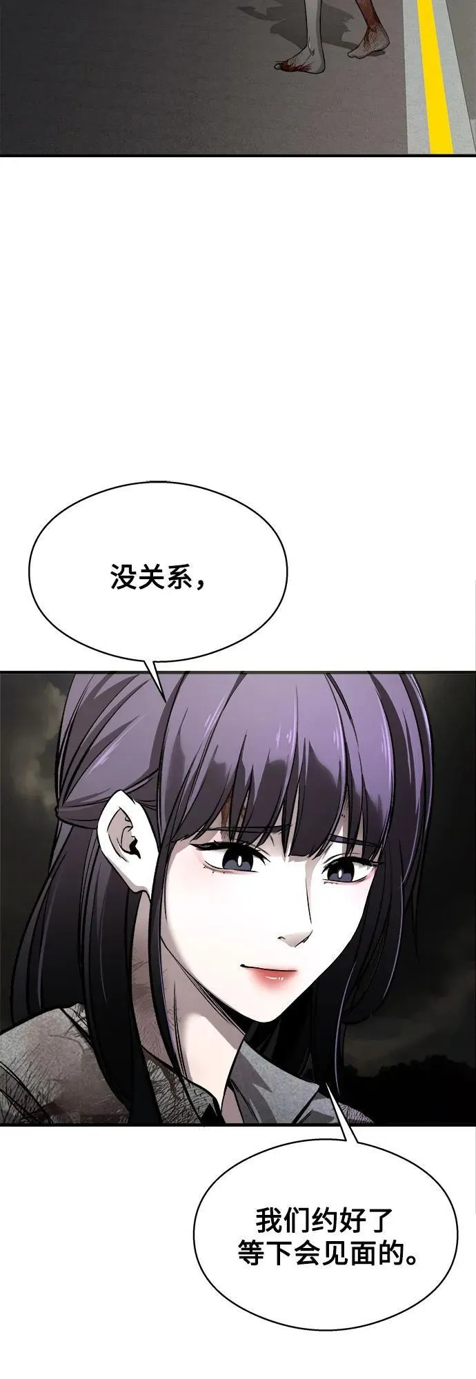 第4话 第64页