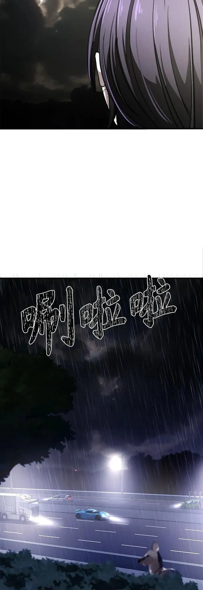第4话 第66页