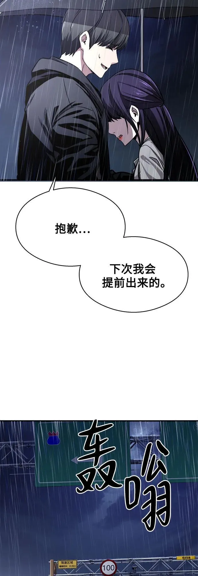 第4话 第73页
