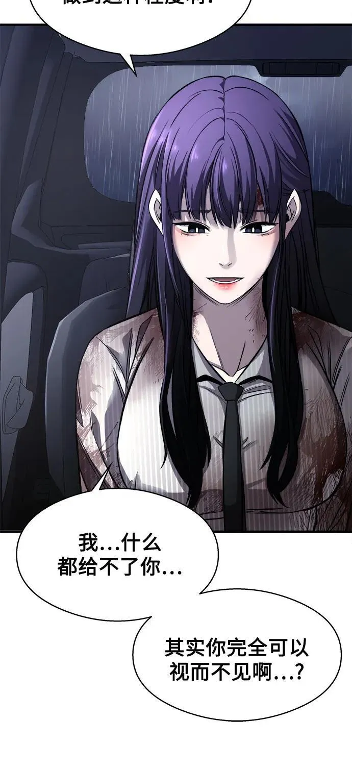 第4话 第84页