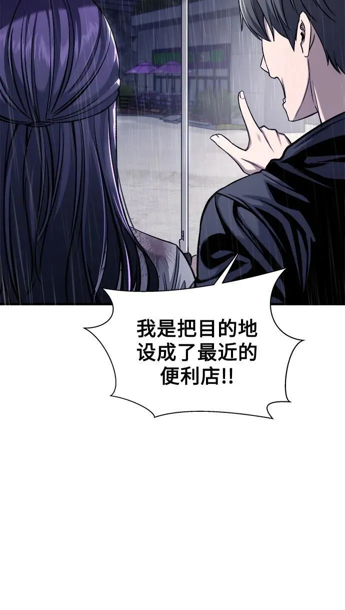 第5话 第7页