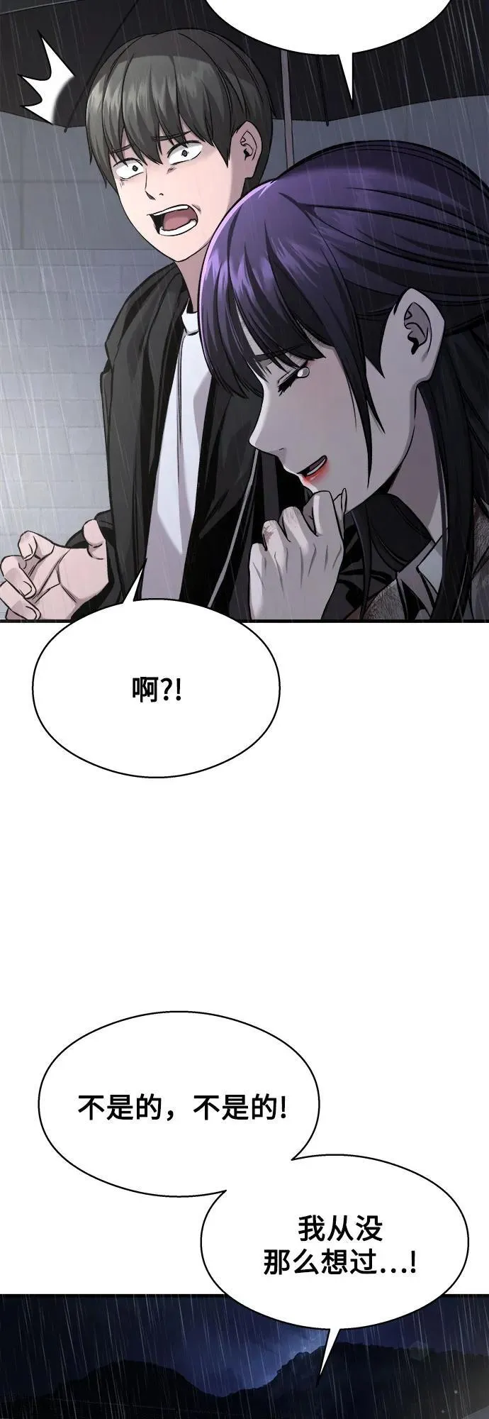 第5话 第10页