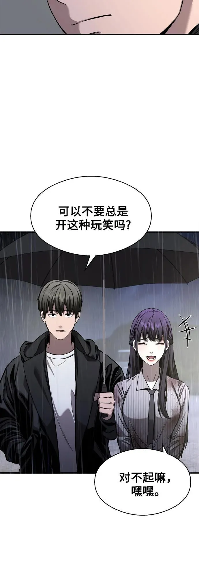 第5话 第12页