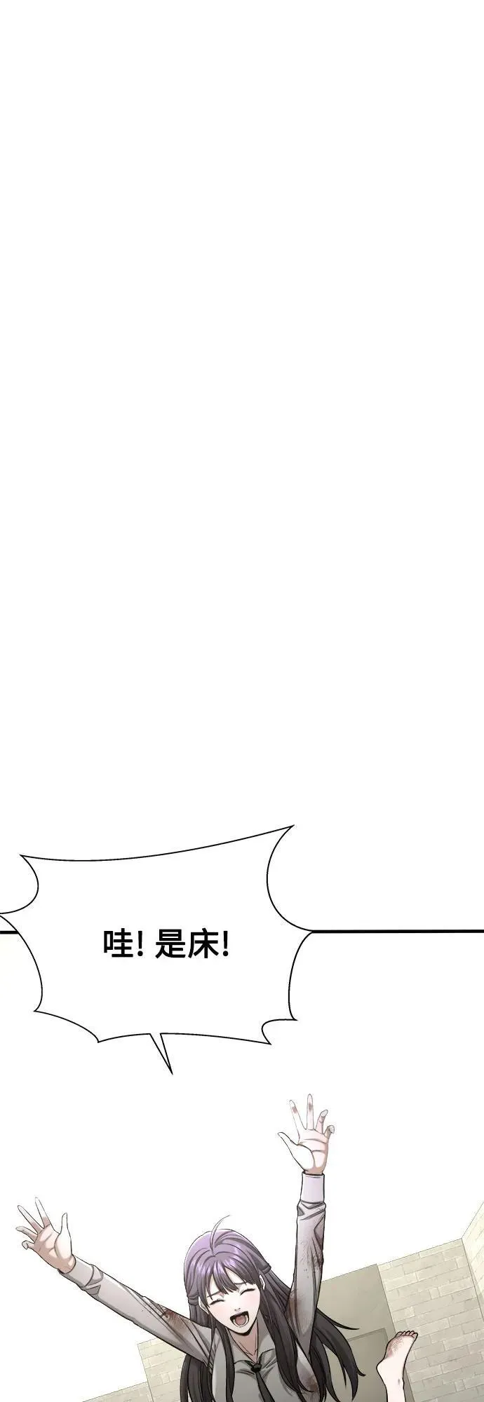 第5话 第20页