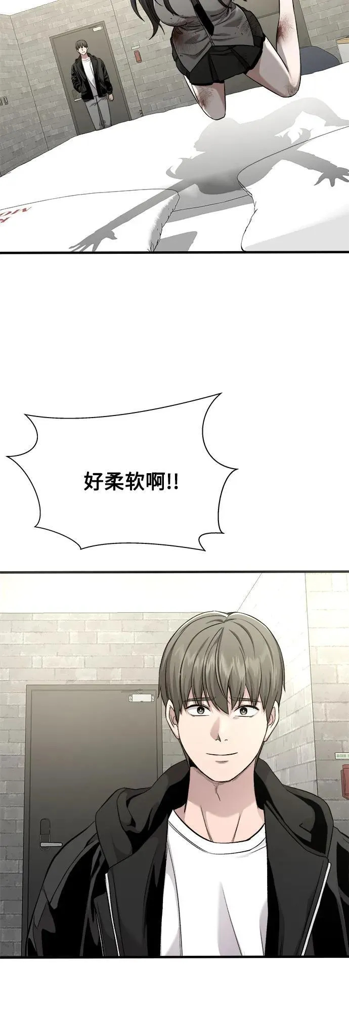 第5话 第21页