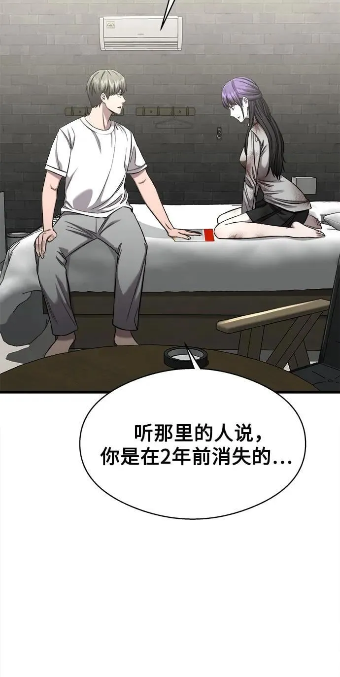 第5话 第28页