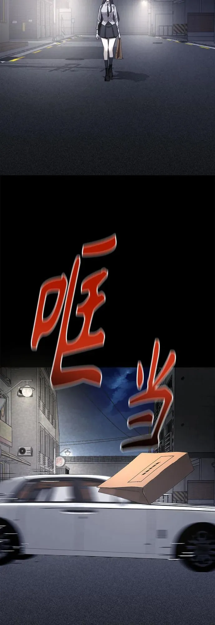第5话 第32页