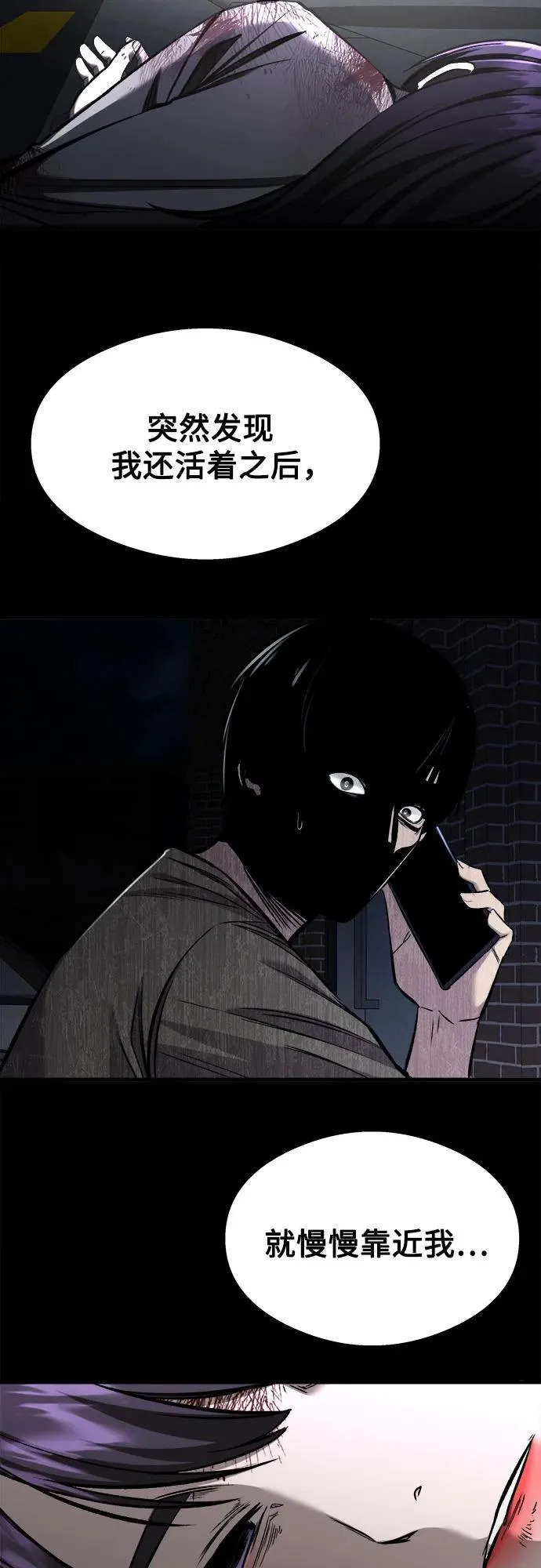 第5话 第35页