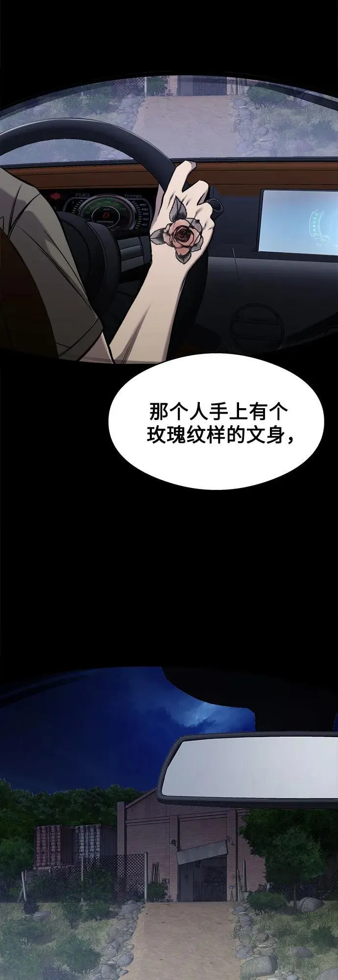 第5话 第39页