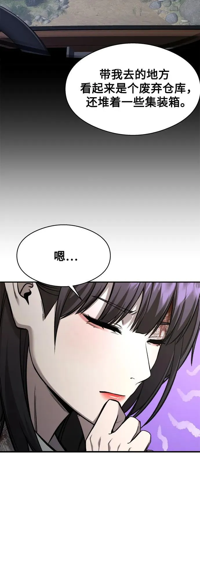 第5话 第40页