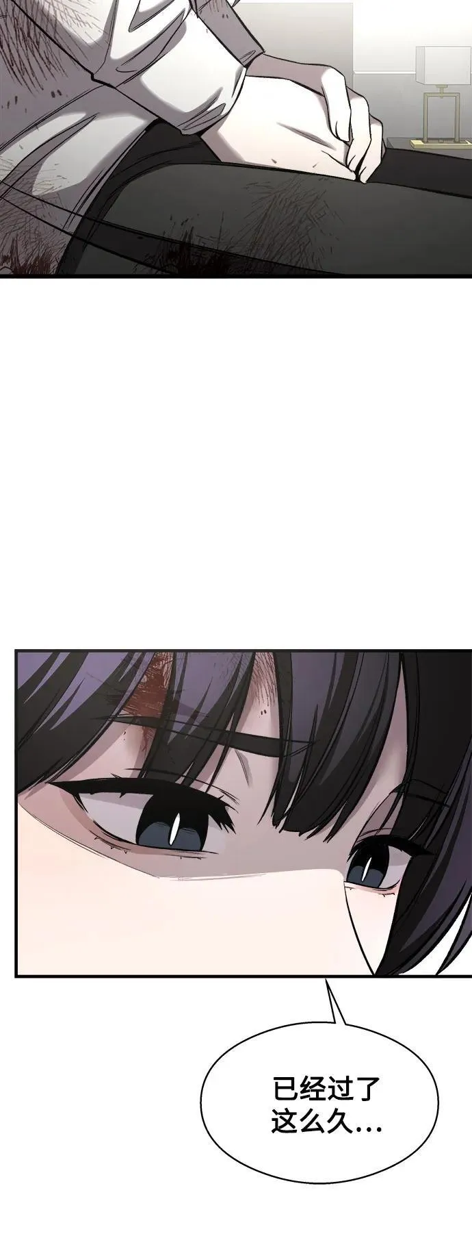 第5话 第47页