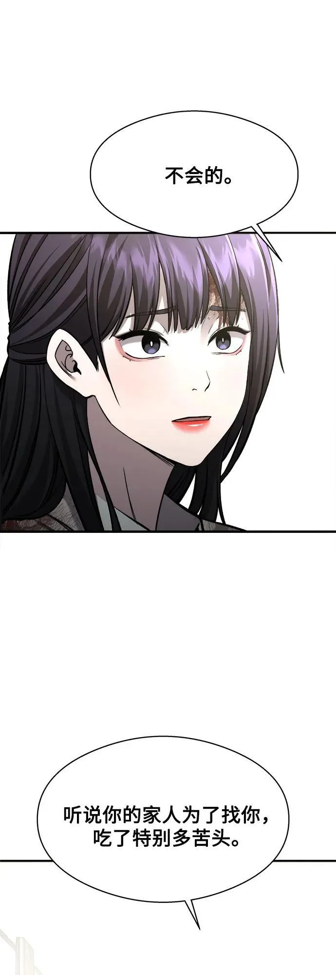 第5话 第49页