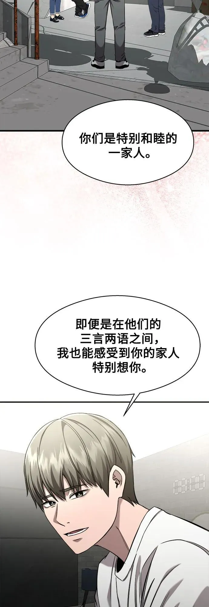 第5话 第51页