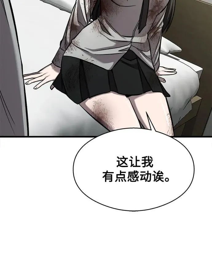 第5话 第54页