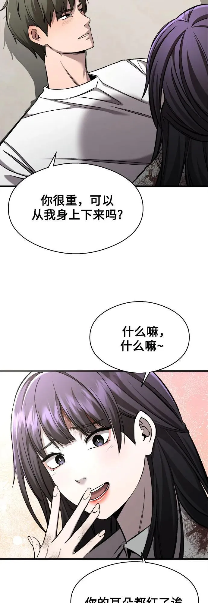 第5话 第64页