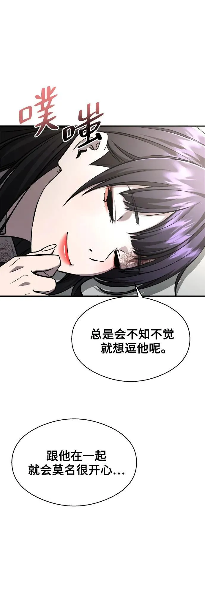 第5话 第70页