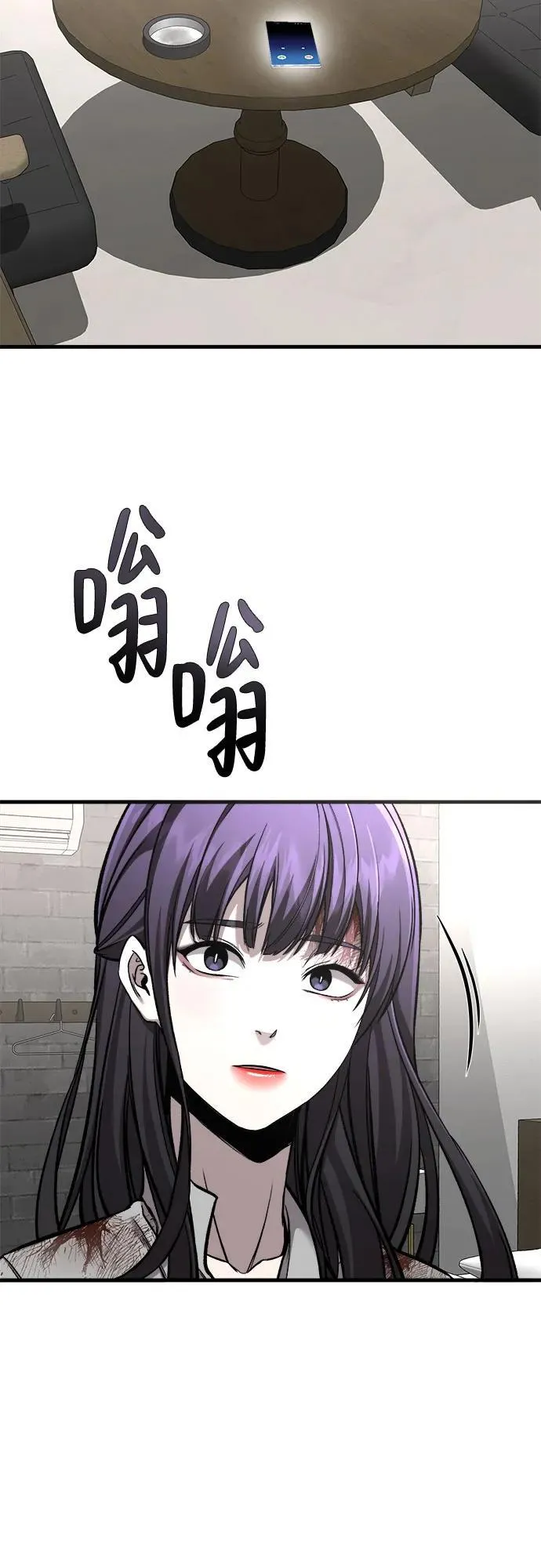 第5话 第75页