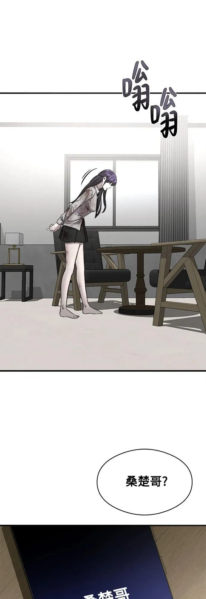 第5话 第76页