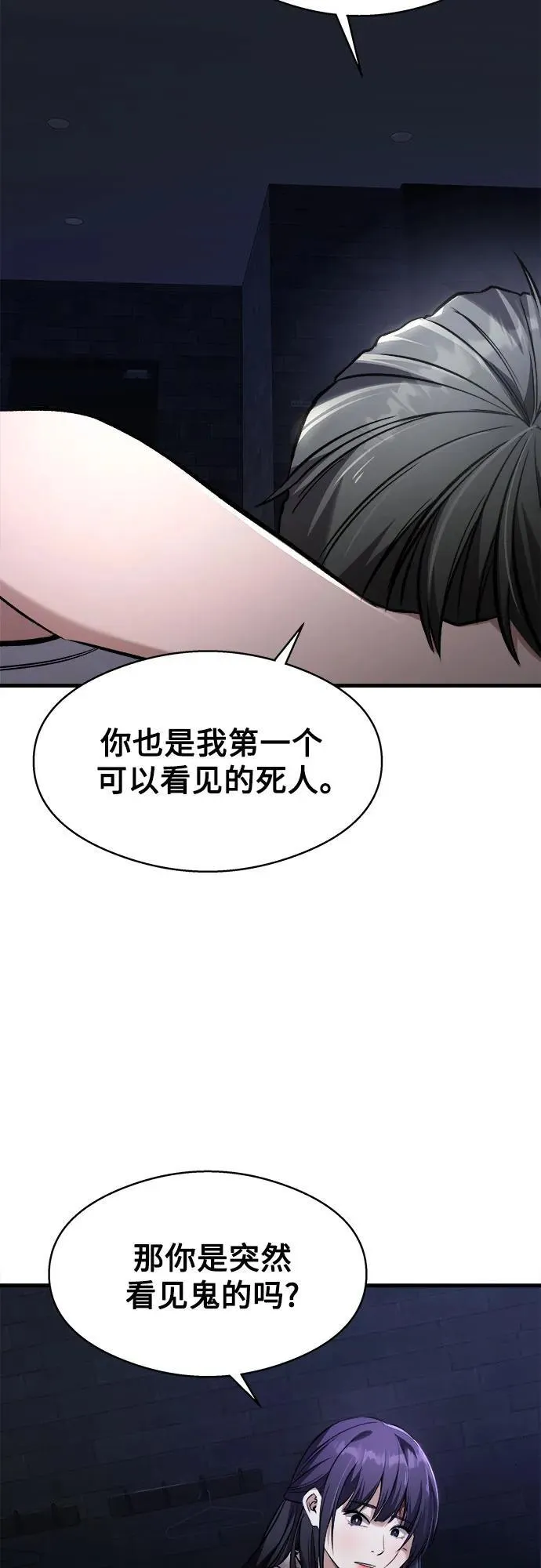 第6话 第12页