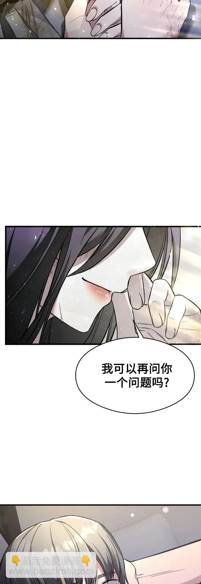 第6话 第17页