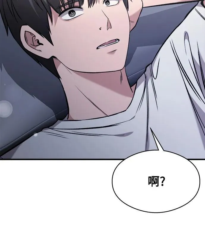 第6话 第18页